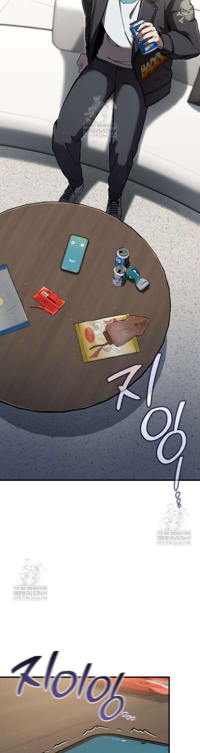 나 혼자 부활한다 77화 5