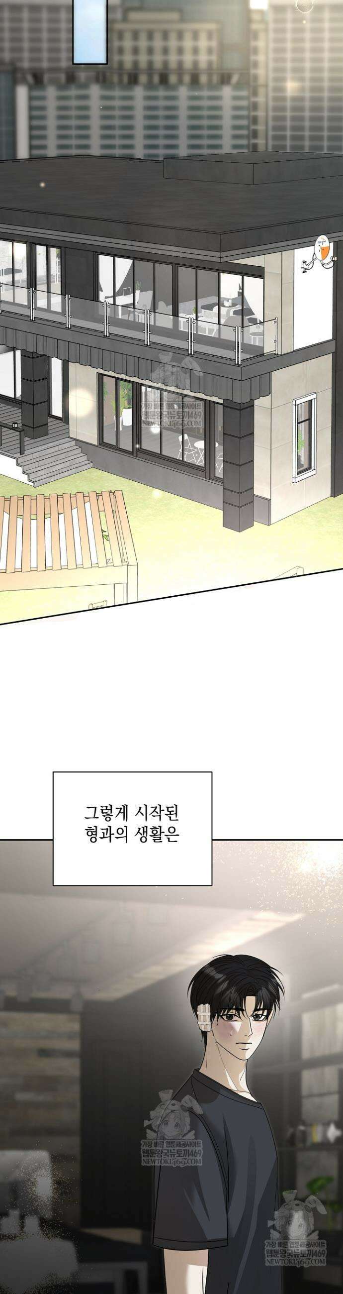 프렛리스 원더!! 18화 9