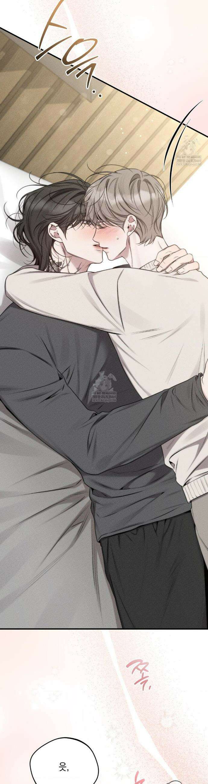 권태주의보 14화 3