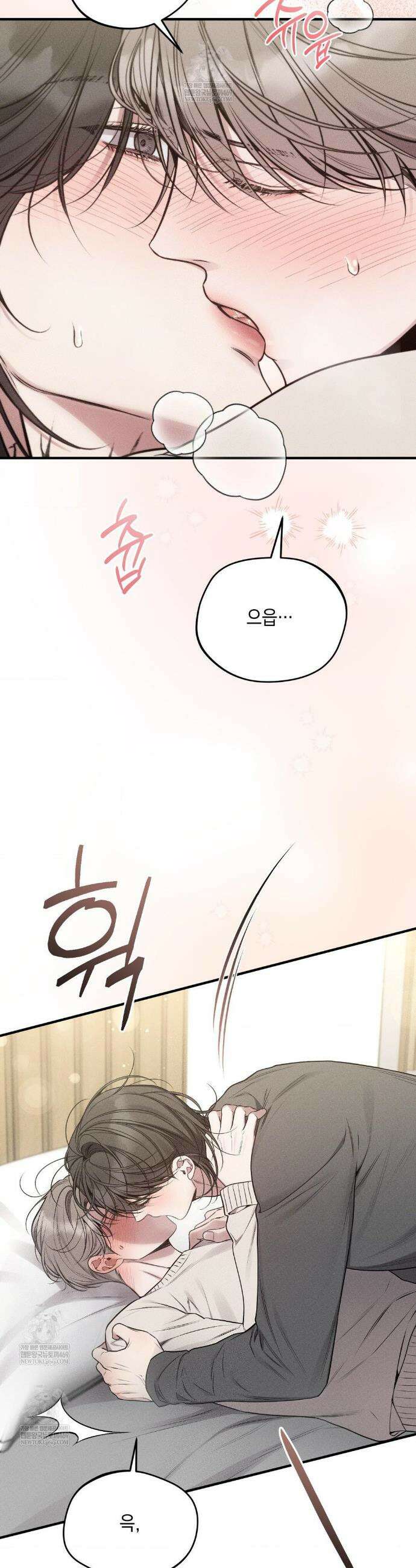 권태주의보 14화 4