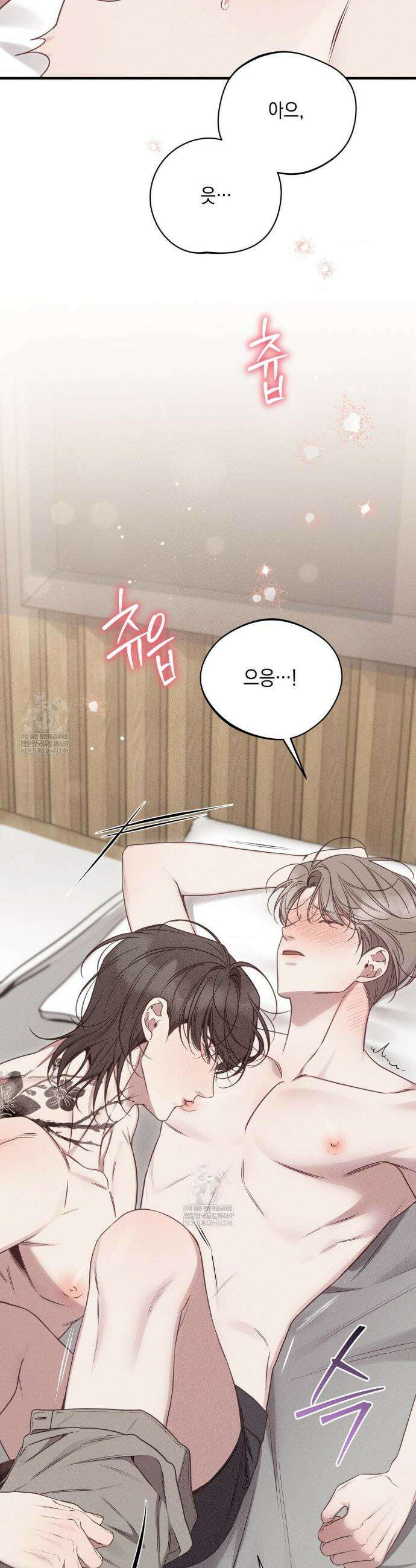 권태주의보 14화 16