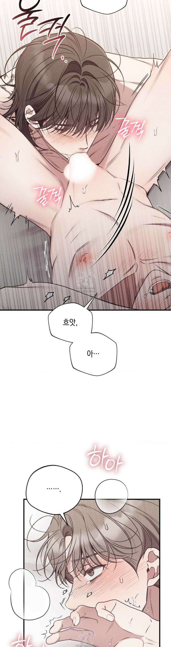 권태주의보 14화 21