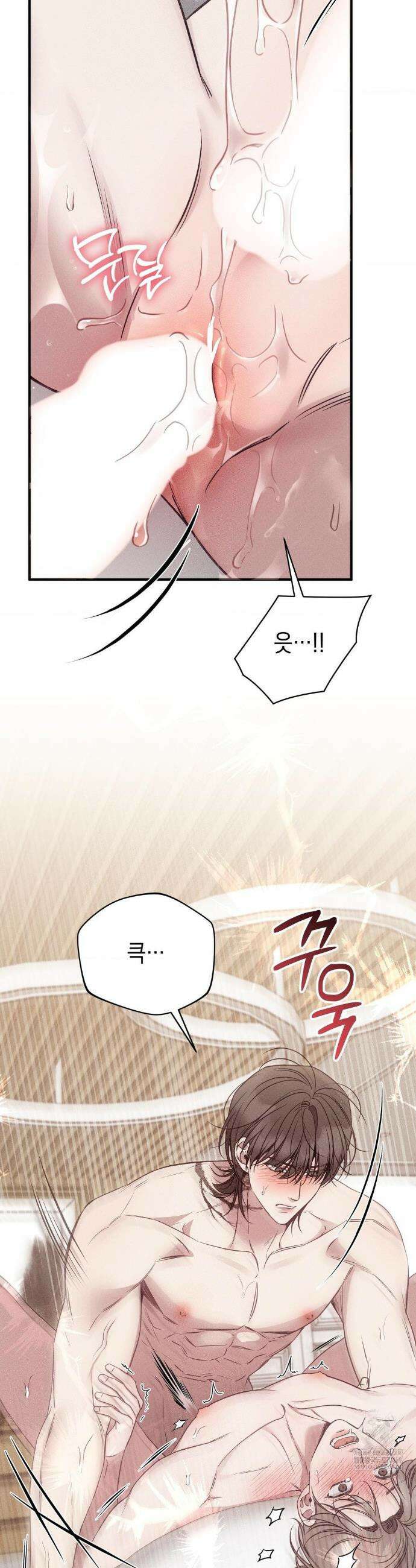 권태주의보 14화 36