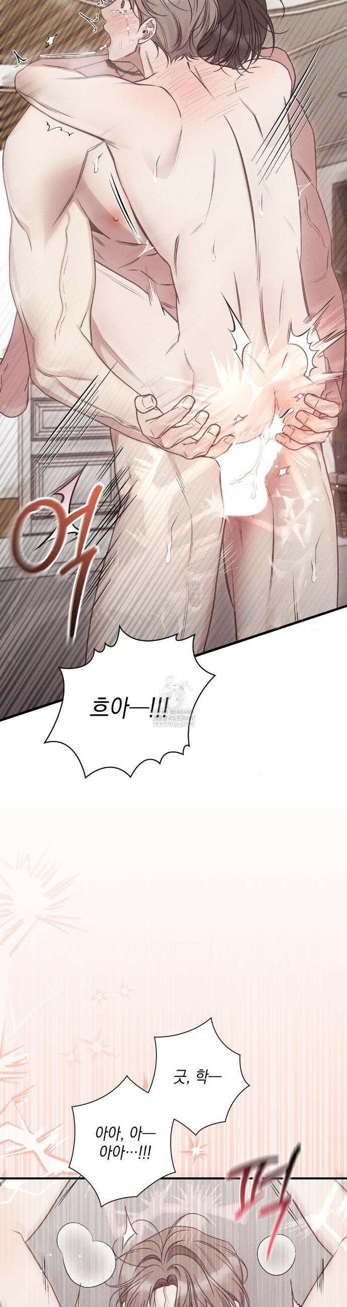 권태주의보 14화 40