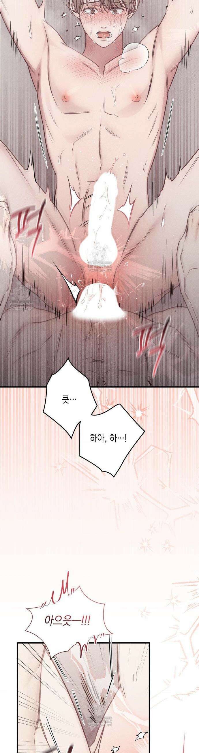 권태주의보 14화 41