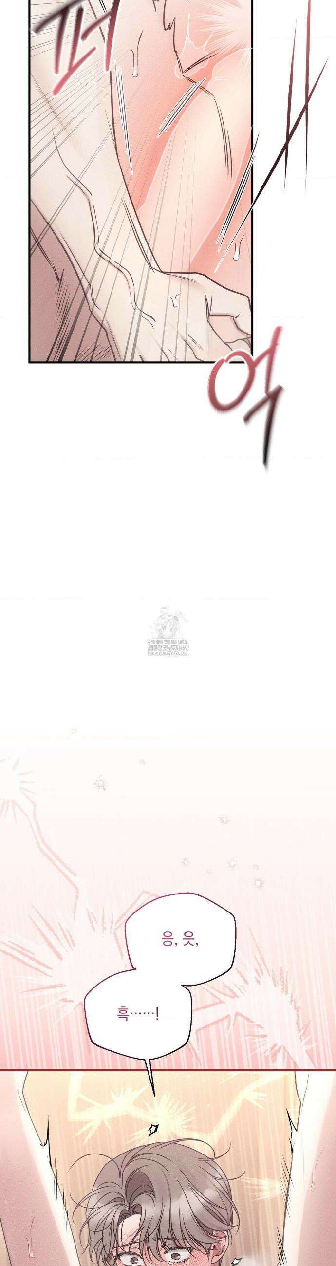 권태주의보 14화 42