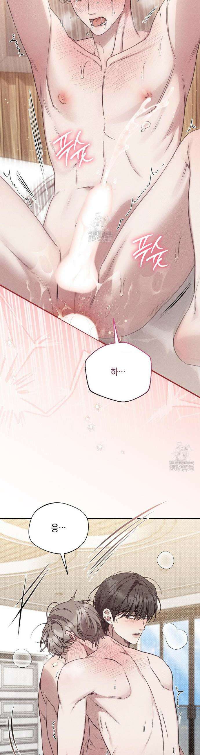 권태주의보 14화 43
