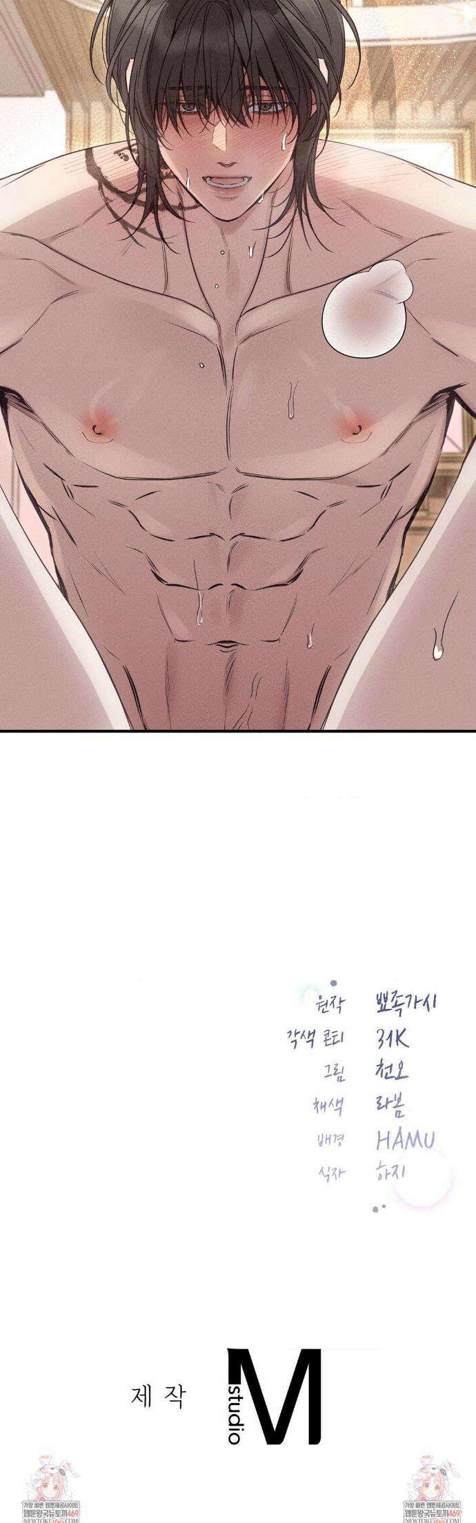 권태주의보 14화 46