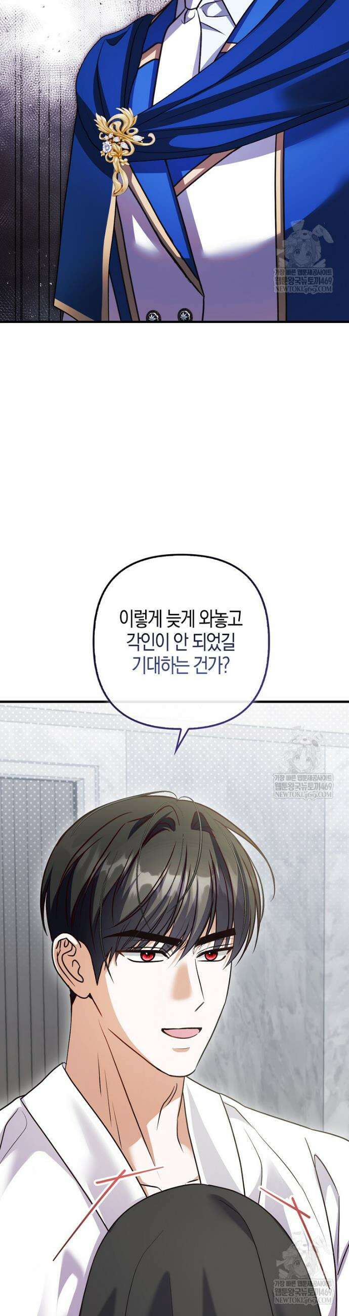 결벽증 흑막놈의 가이드가 되기 싫다 25화 5