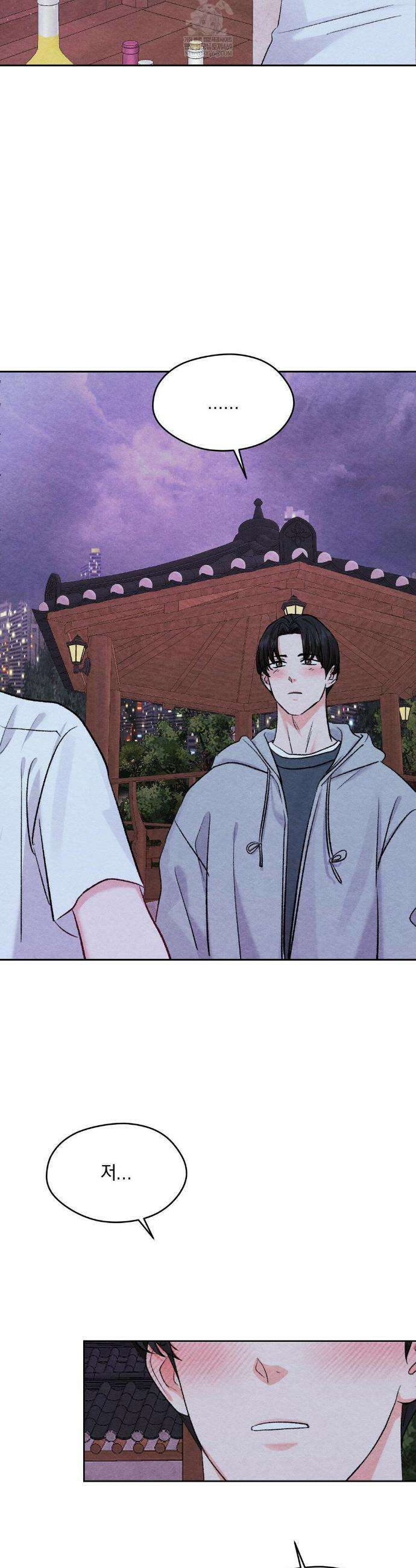 BACK TO (백투) 33화 18