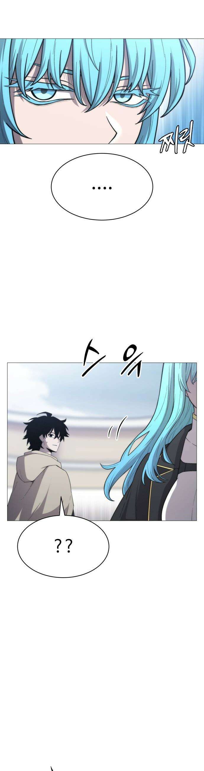 컬러리스트 - 4화 19