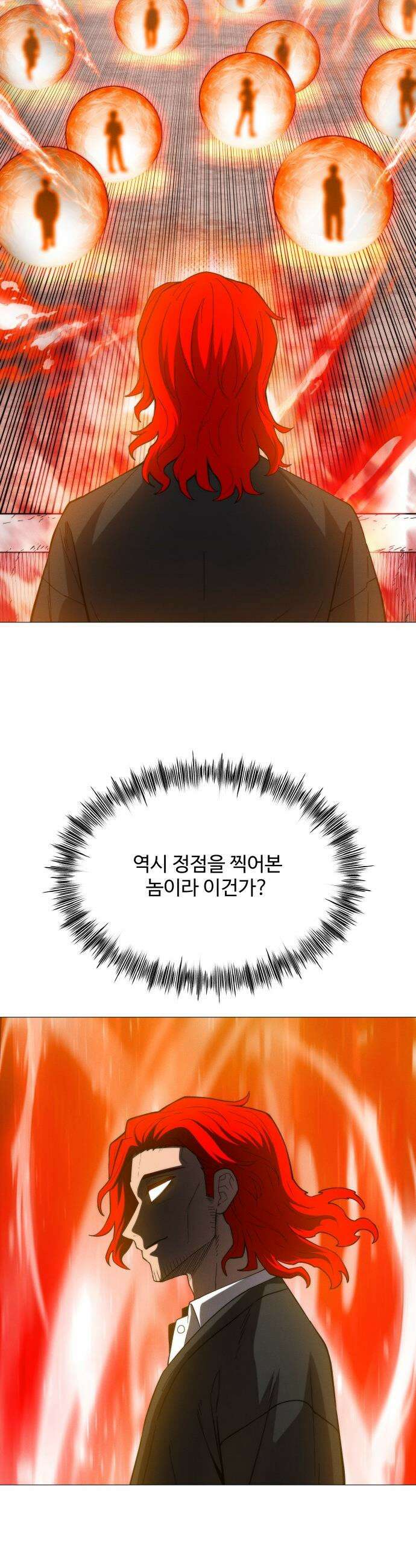 컬러리스트 - 4화 34