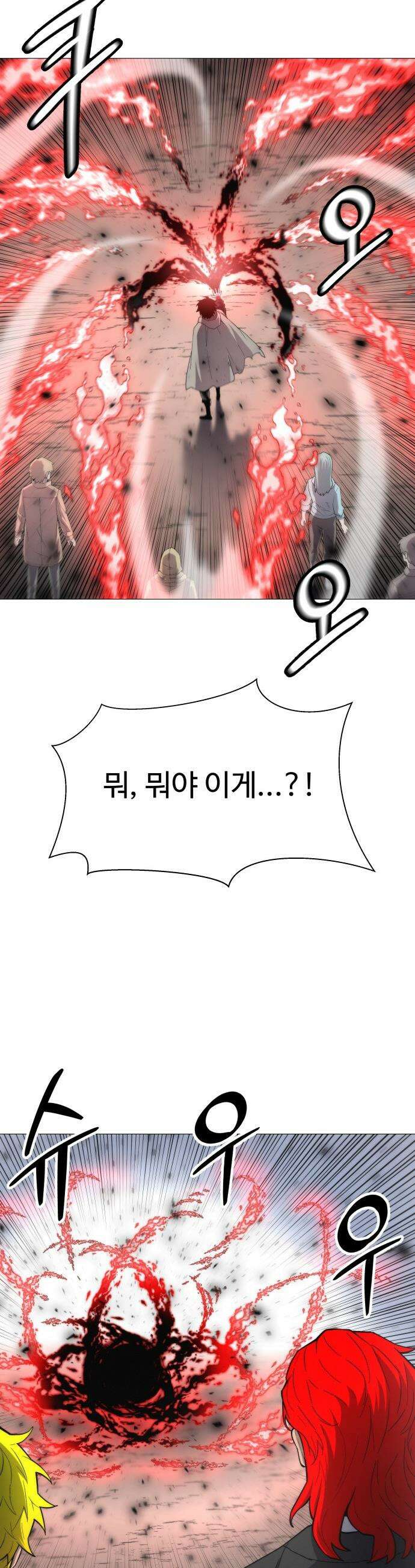 컬러리스트 - 4화 48