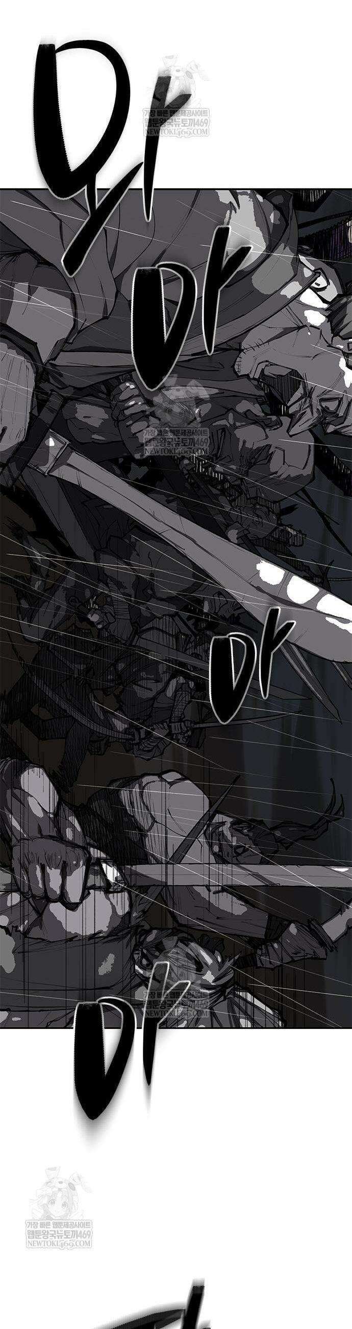 싸이코패스 in 무림 0화 5
