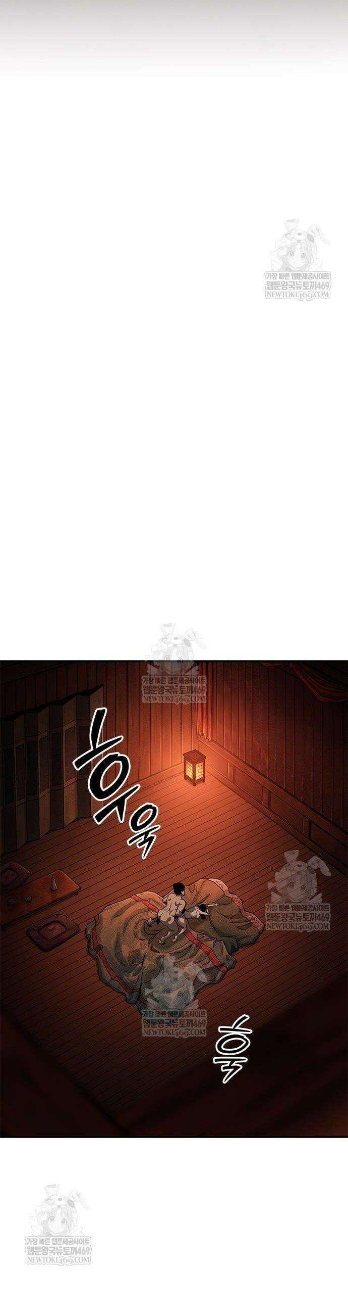 싸이코패스 in 무림 4화 11