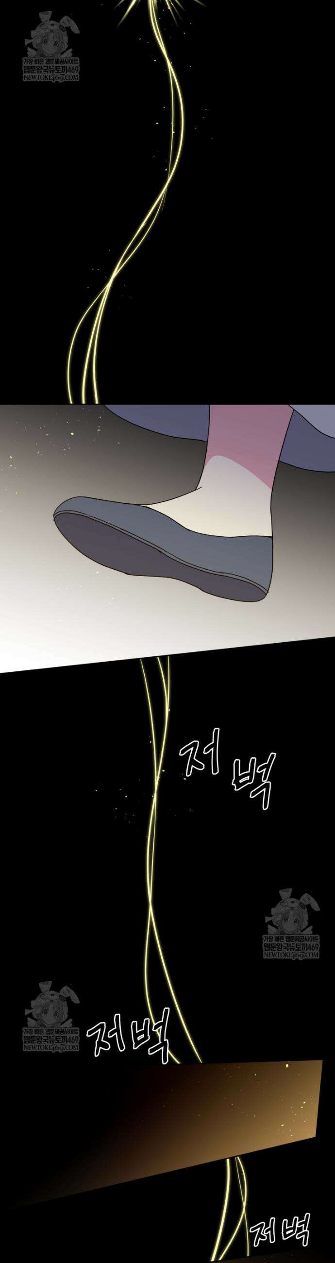 치트라 265화 6