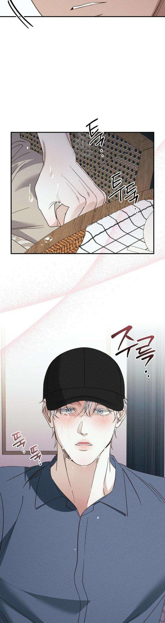 인어의 늪 43화 30