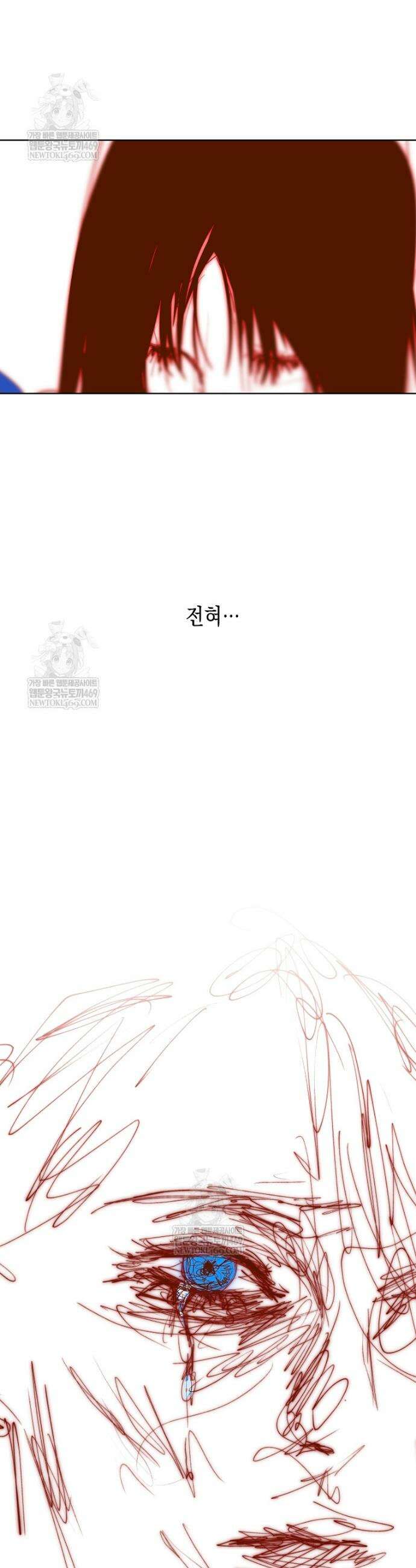 깨진 유리 구두의 조각 27화 9