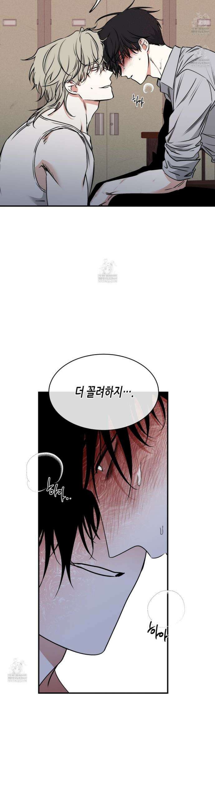 물가의 밤 115화 6