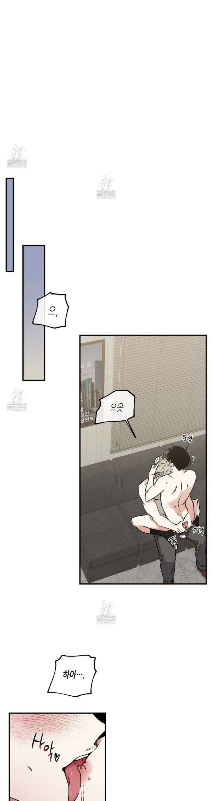 물가의 밤 115화 13