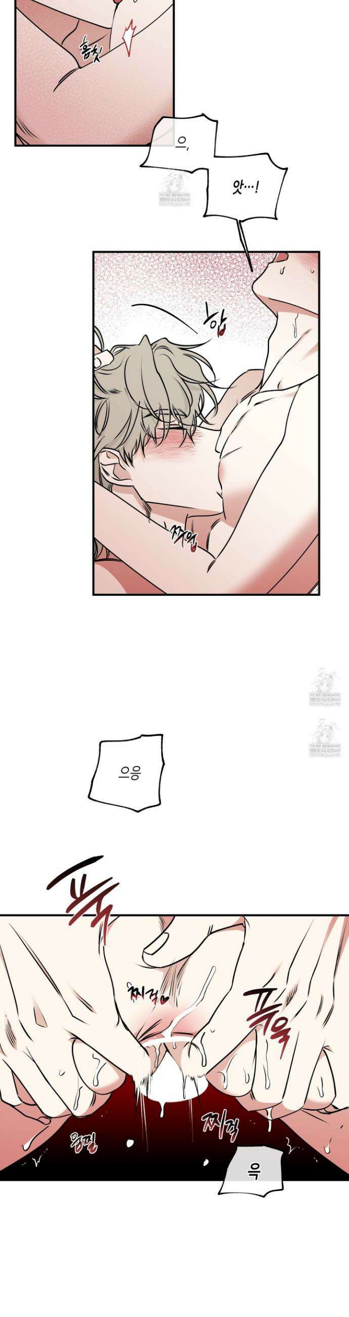 물가의 밤 115화 14