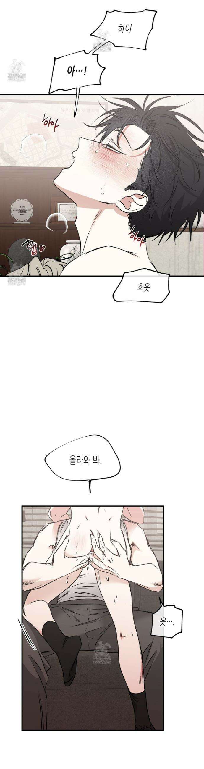 물가의 밤 115화 15