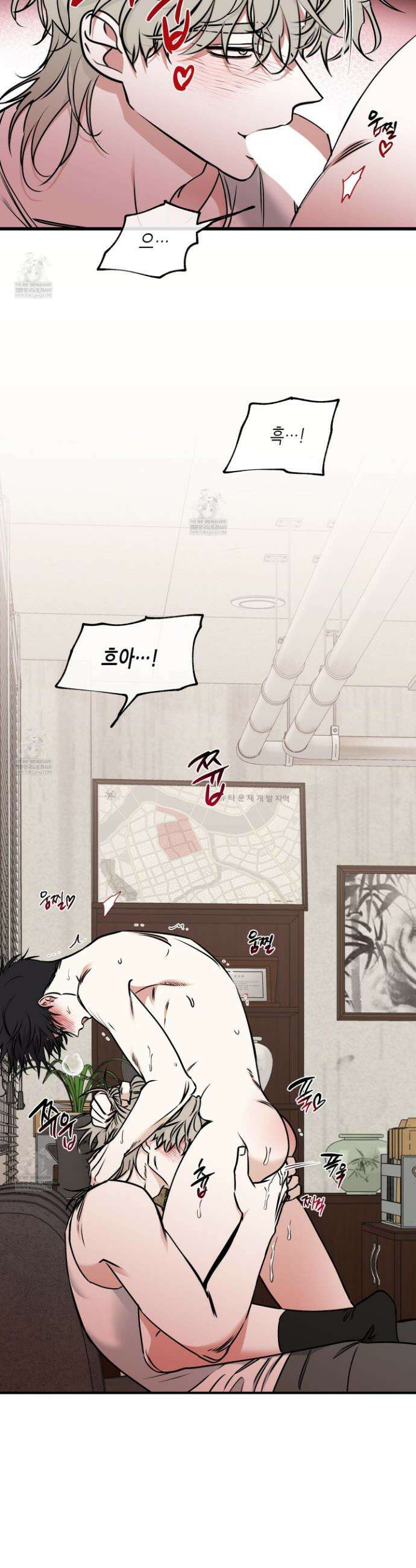 물가의 밤 115화 17