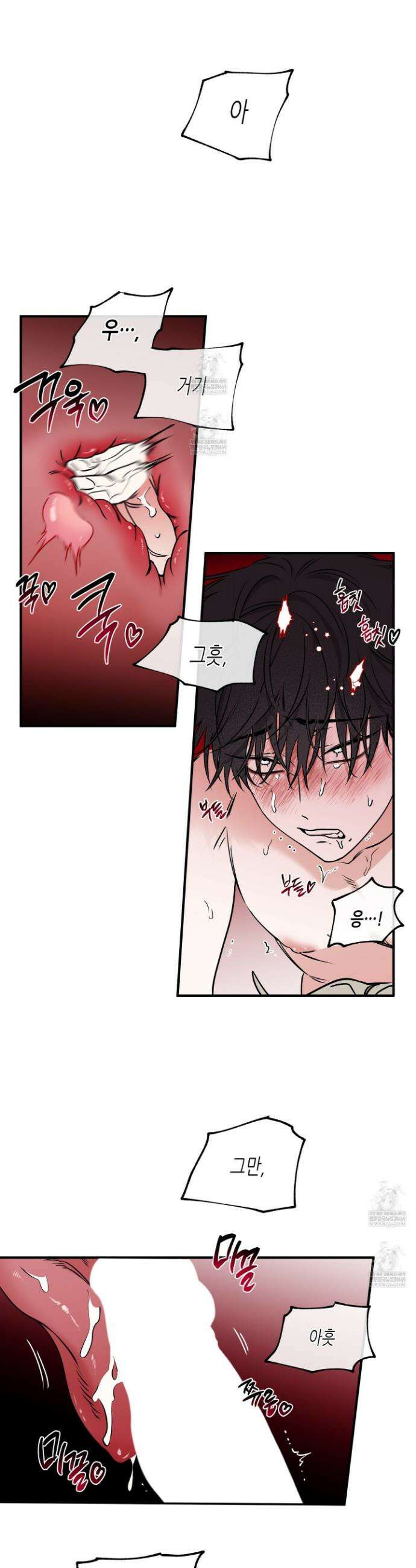 물가의 밤 115화 18