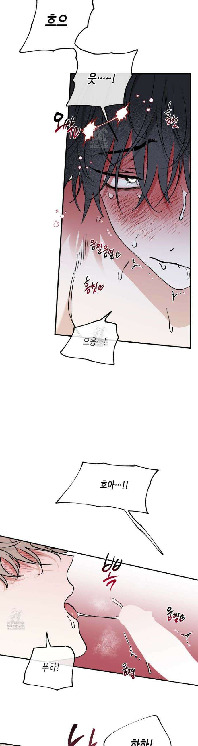 물가의 밤 115화 19