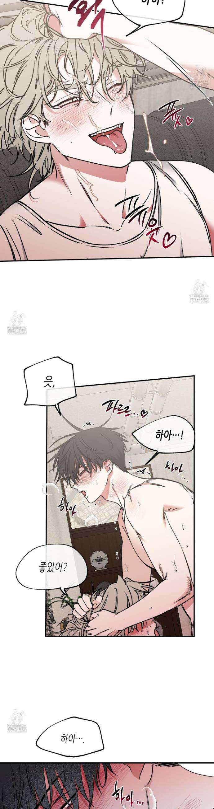 물가의 밤 115화 20
