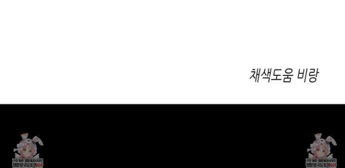 물가의 밤 115화 29