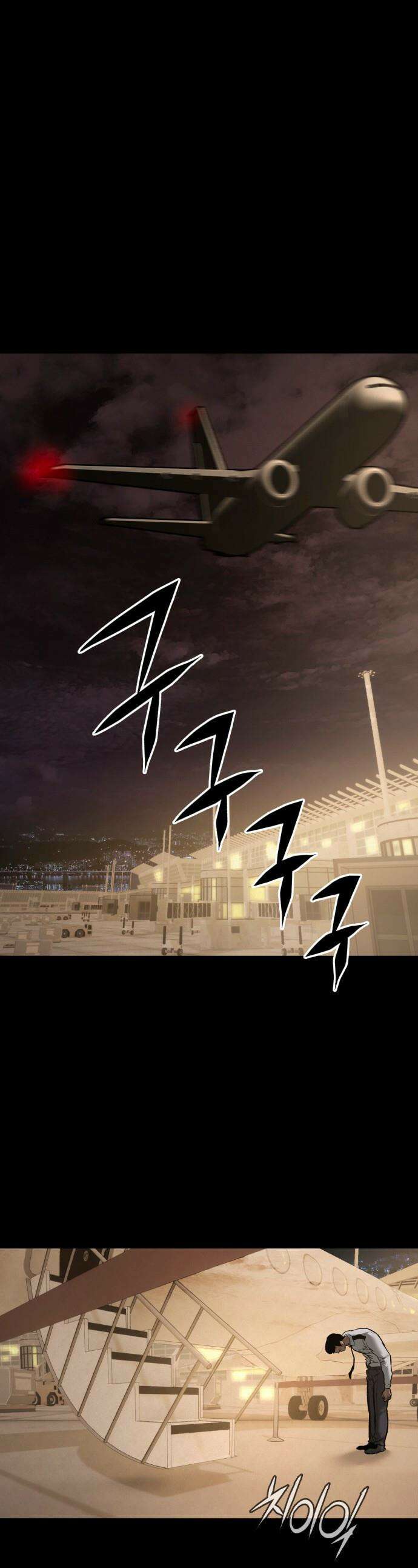 악신소년 - [22화] ．．인상적이네요 1