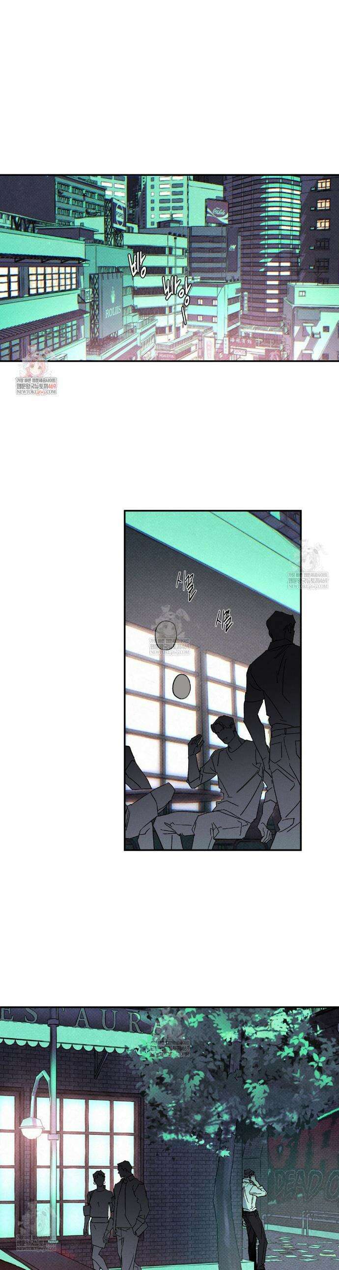 Wet Sand(웻샌드) 92화 1