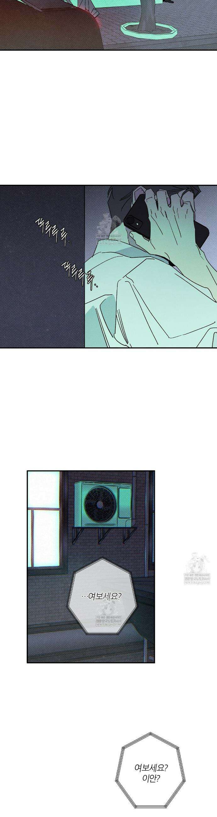 Wet Sand(웻샌드) 92화 2