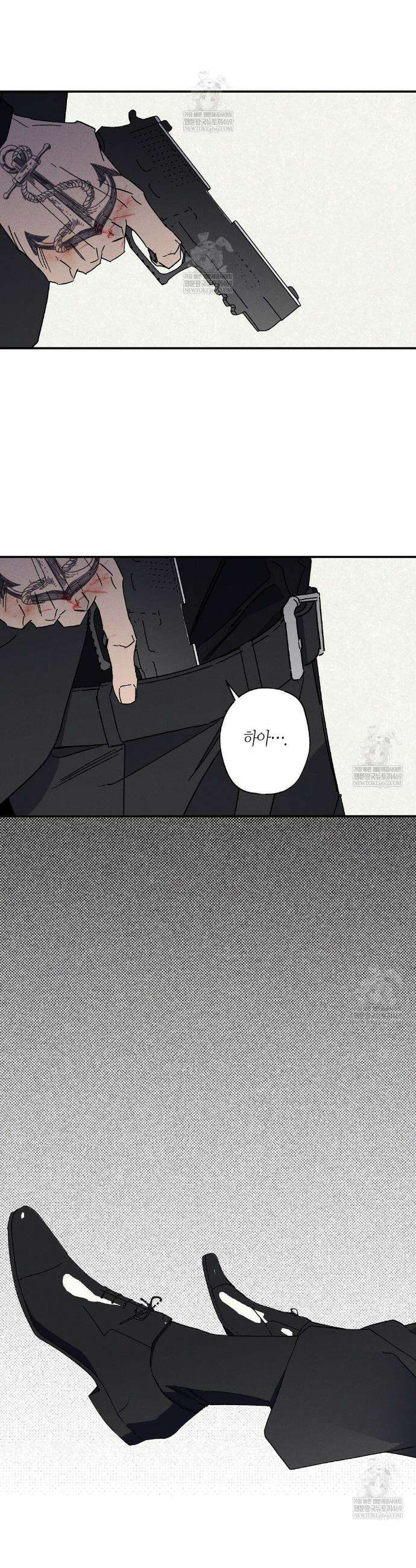 Wet Sand(웻샌드) 92화 6