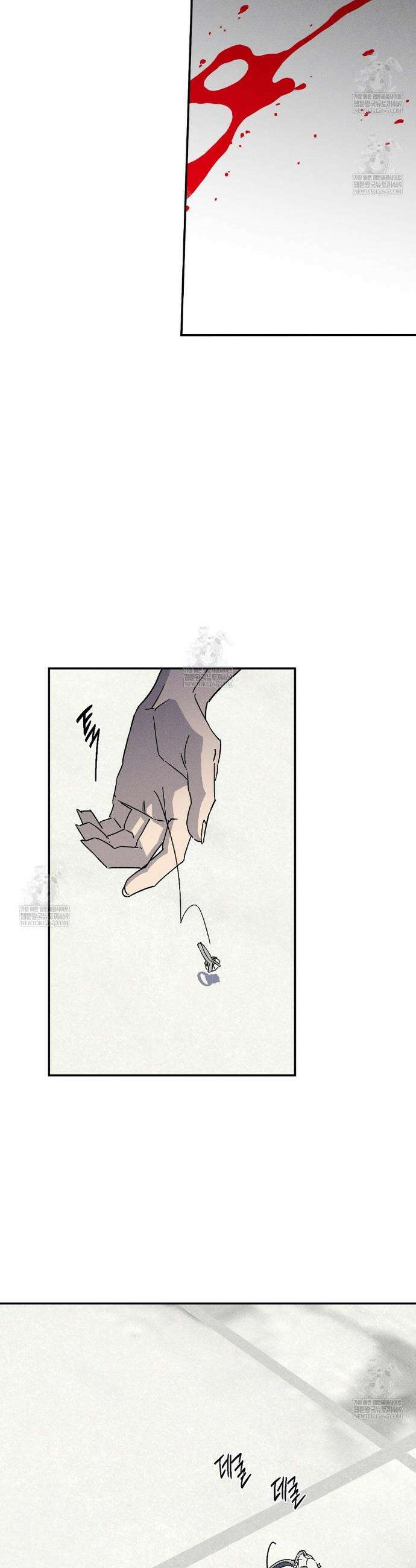 Wet Sand(웻샌드) 92화 14