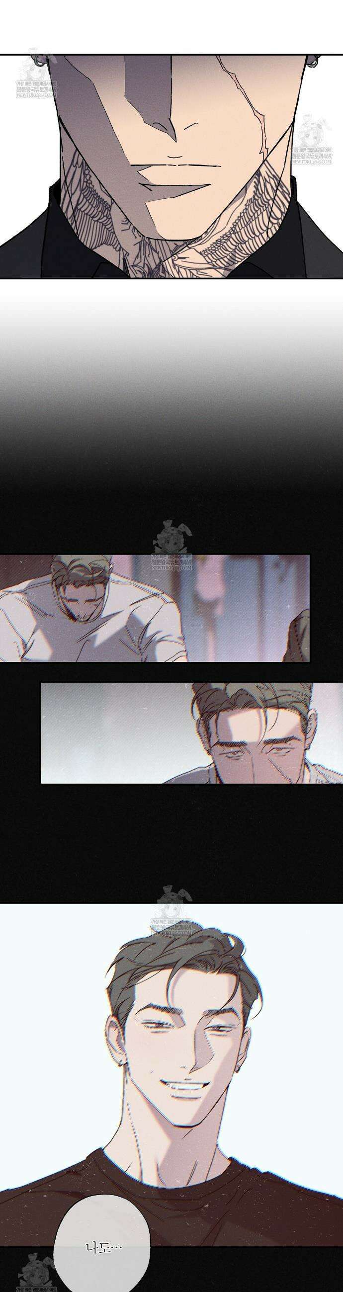 Wet Sand(웻샌드) 92화 21