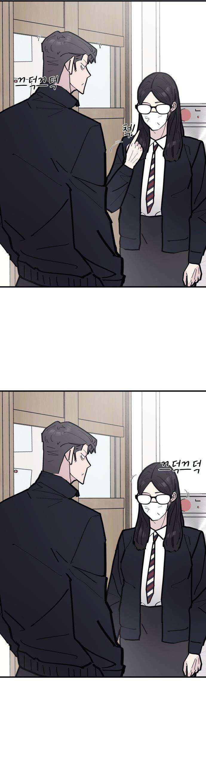 반에 꼭 있는 애 - 인싸 담당 일진 2 17