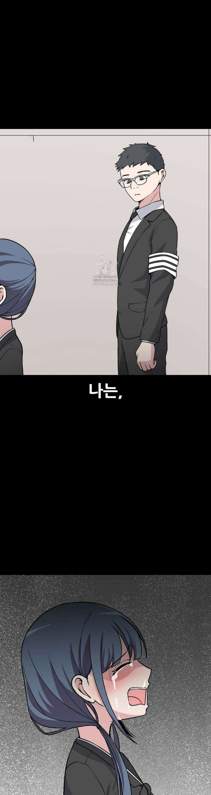 옆자리 짝꿍의 비밀 3부 36화 6