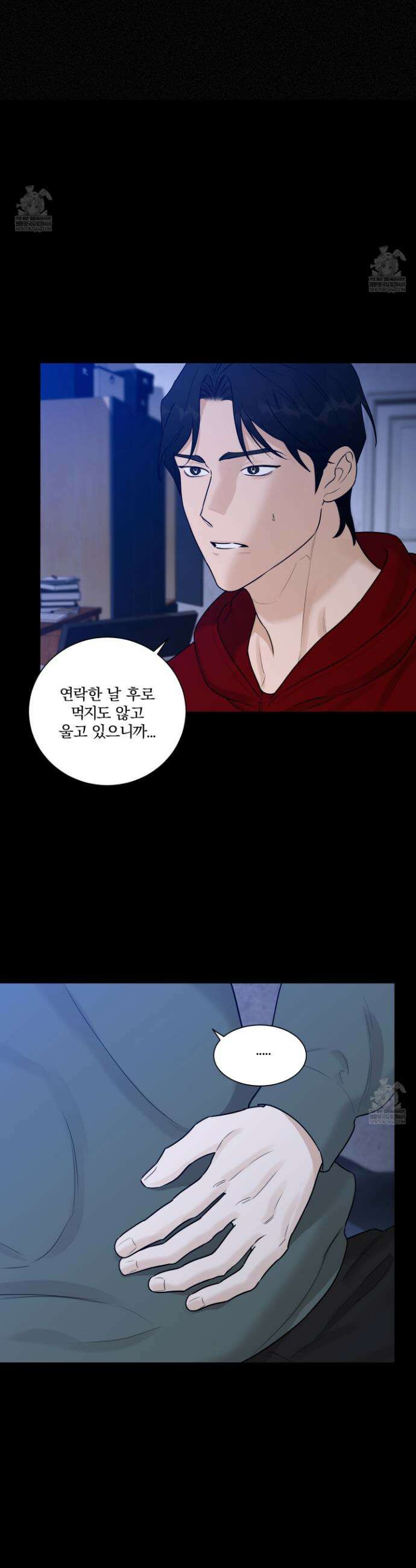 불쾌의 미학 58화 12