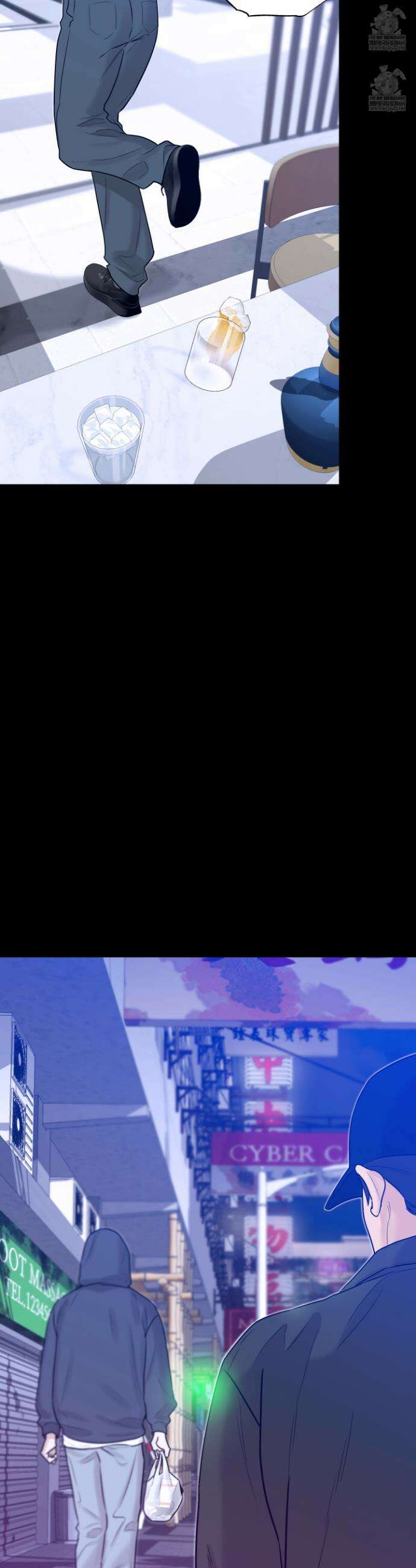 불쾌의 미학 58화 36