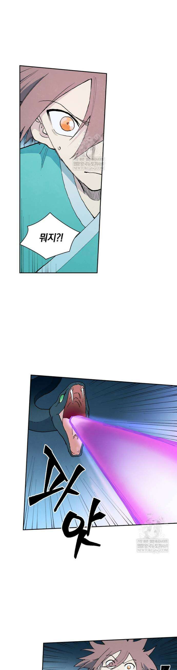 성무신결 902화 3