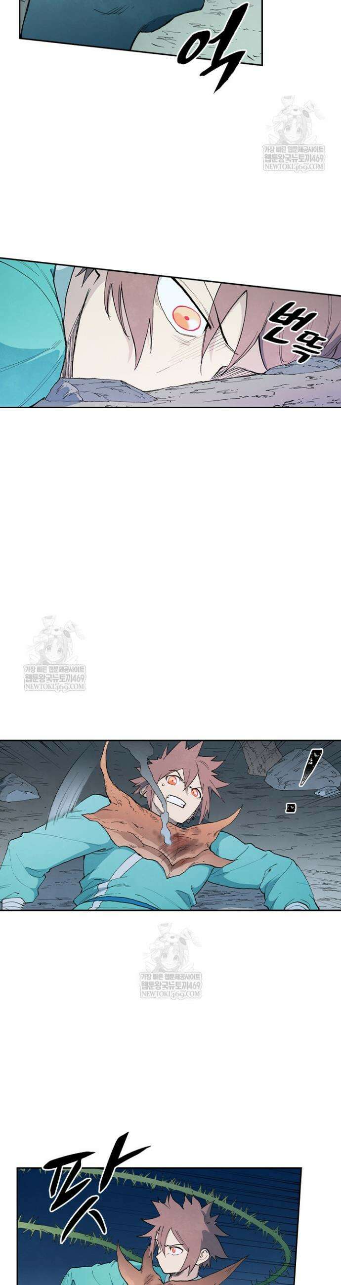 성무신결 902화 13
