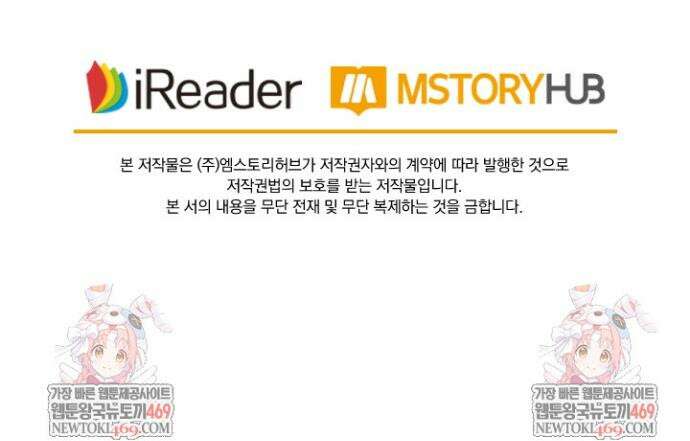 성무신결 902화 17