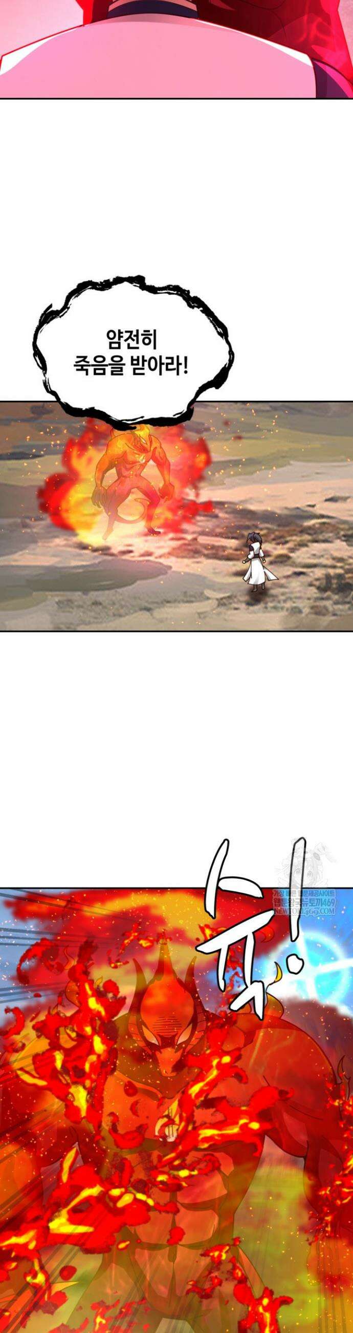 무련전봉 1827화 8
