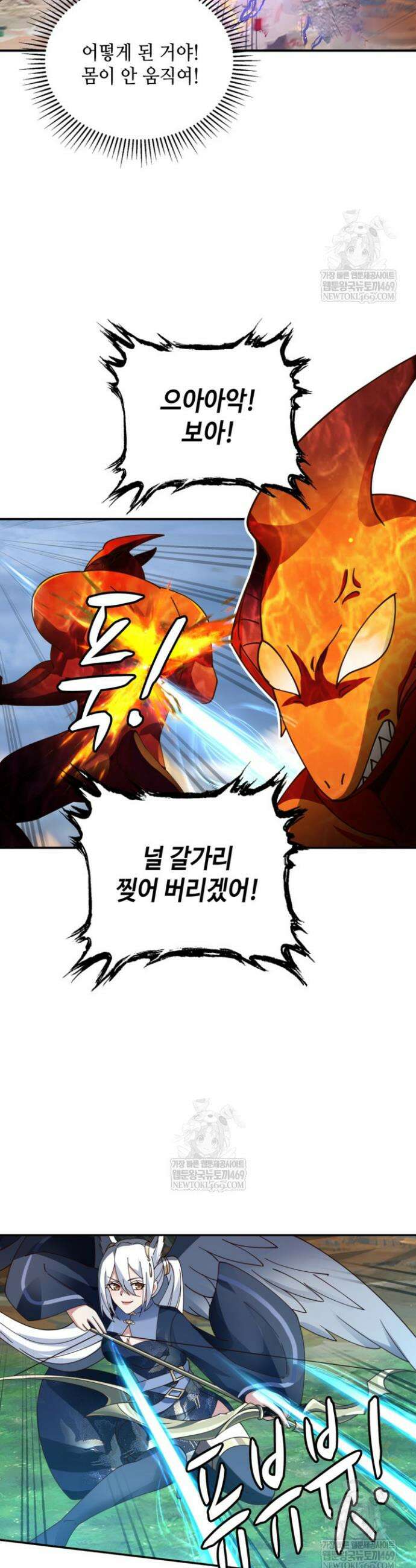 무련전봉 1827화 11