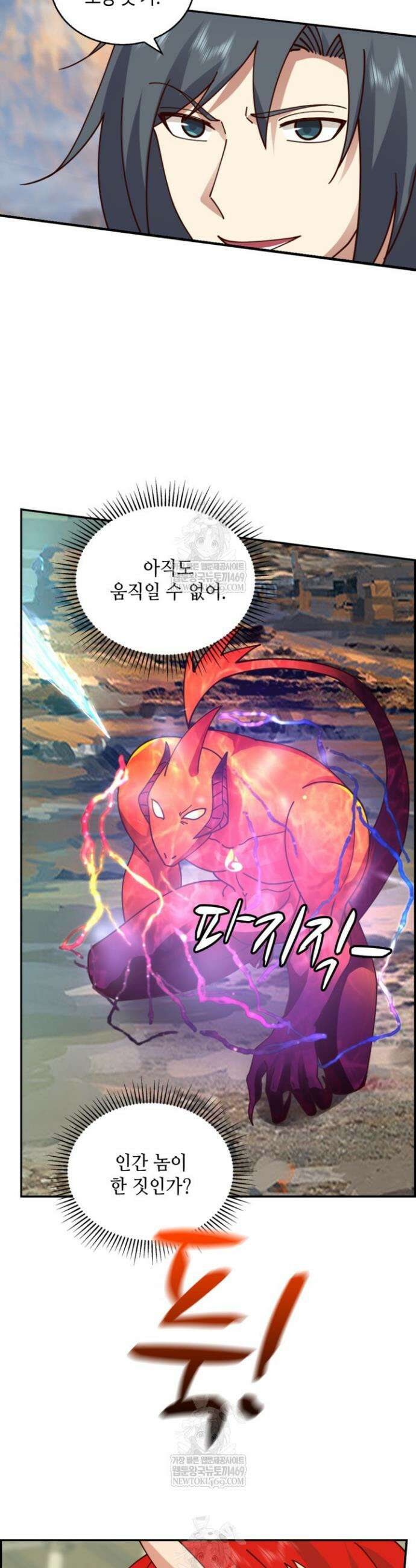 무련전봉 1827화 13