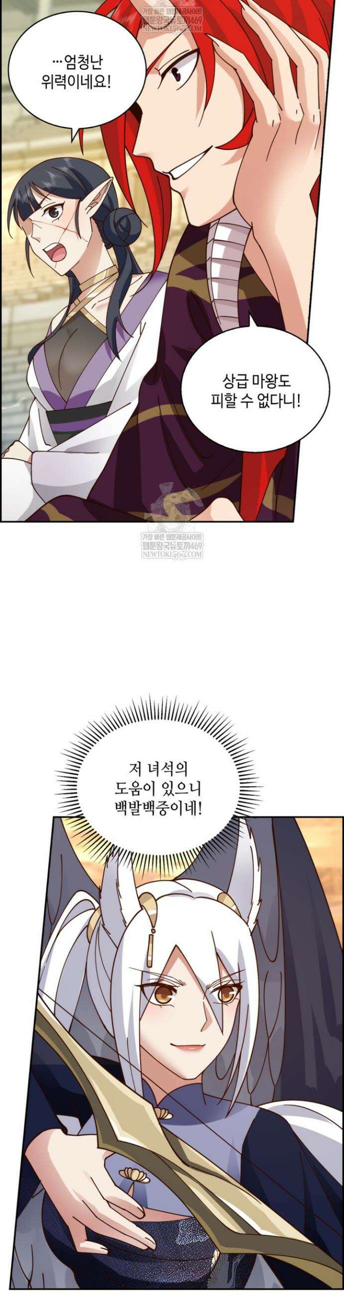 무련전봉 1827화 14