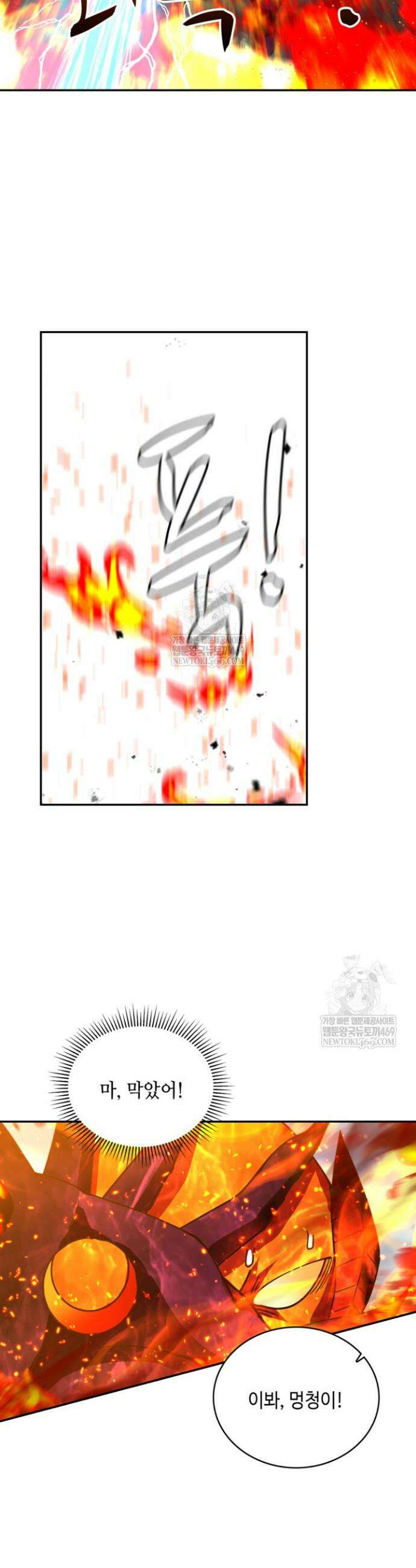 무련전봉 1827화 17