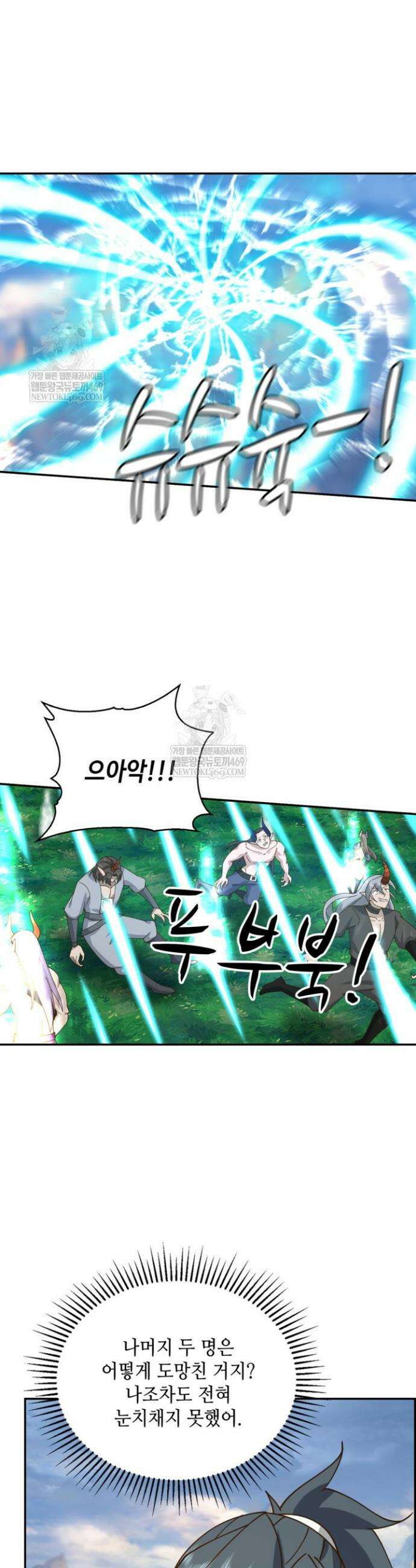 무련전봉 1827화 23